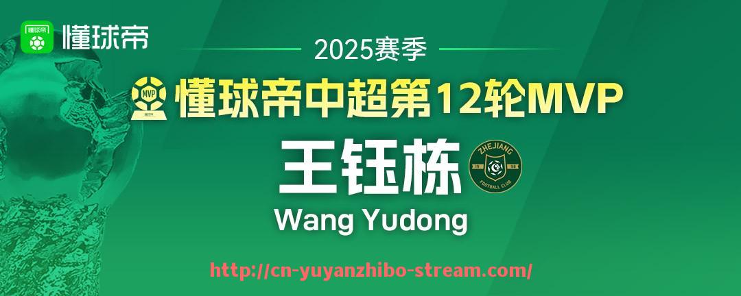 雨燕直播-2024年NBA新秀表现评分是否准确反映真实比赛贡献